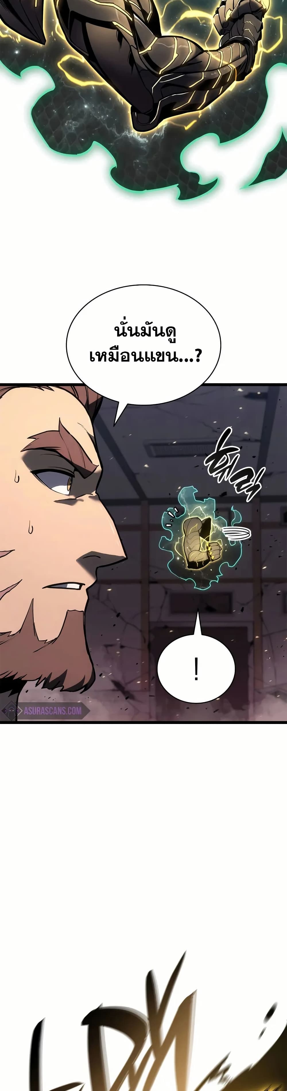 Read The Return of The Disaster-Class Hero TH Manga Online