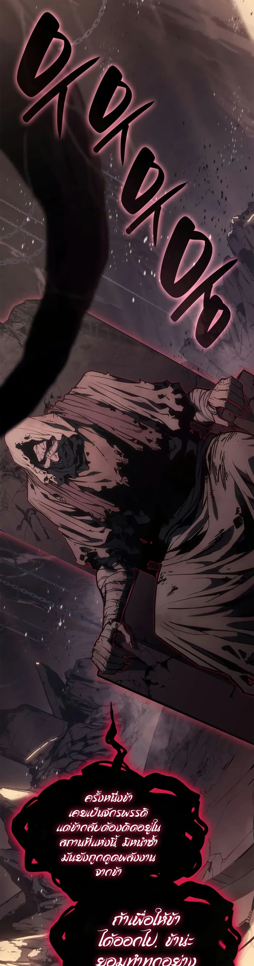 Read The Return of The Disaster-Class Hero TH Manga Online