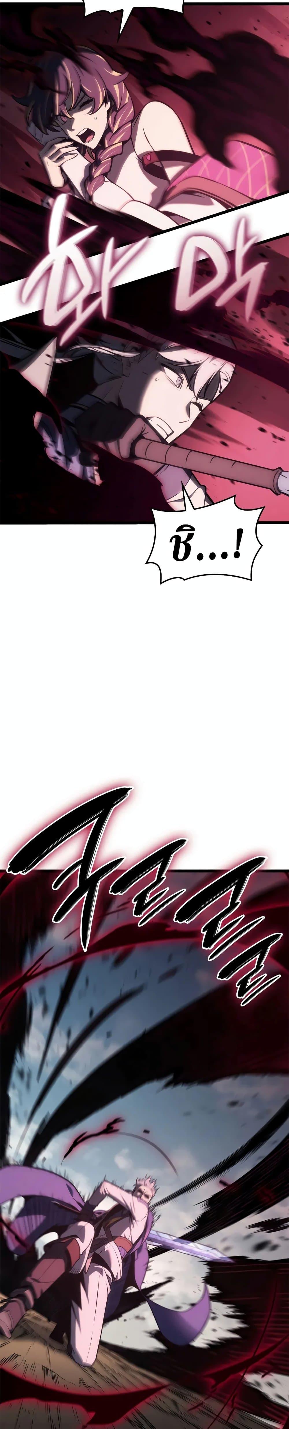 Read The Return of The Disaster-Class Hero TH Manga Online