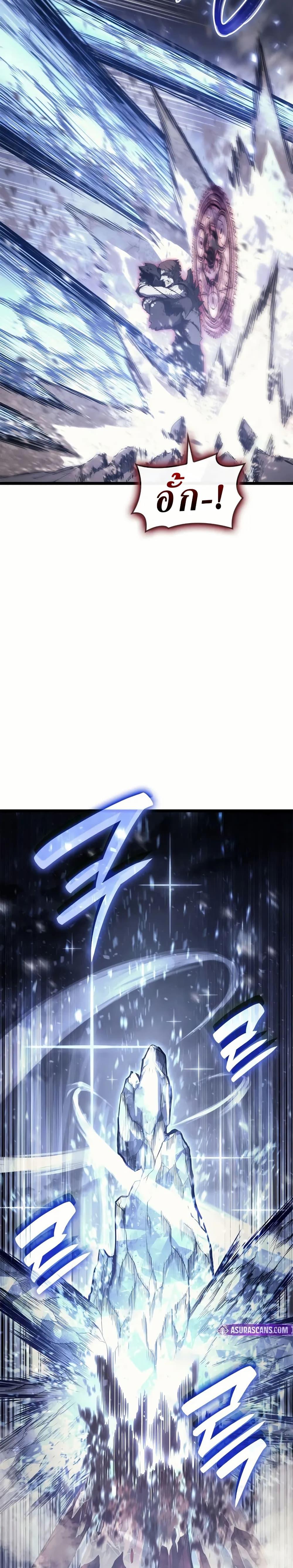 Read The Return of The Disaster-Class Hero TH Manga Online