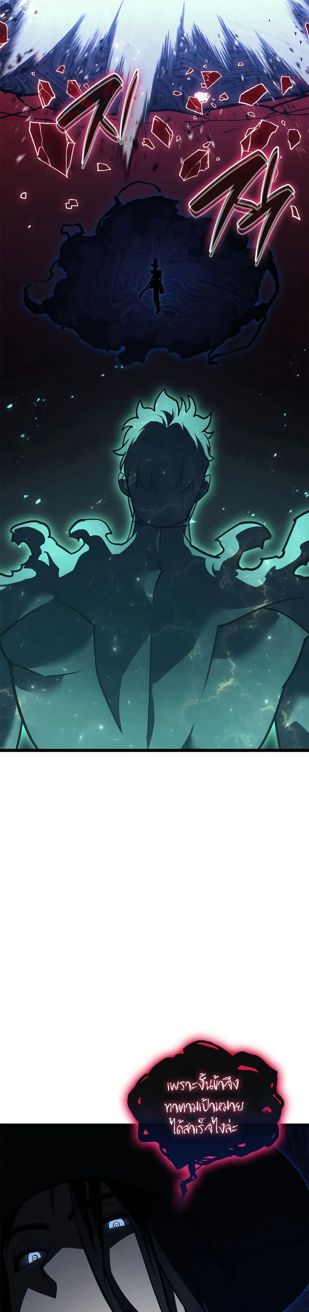 Read The Return of The Disaster-Class Hero TH Manga Online