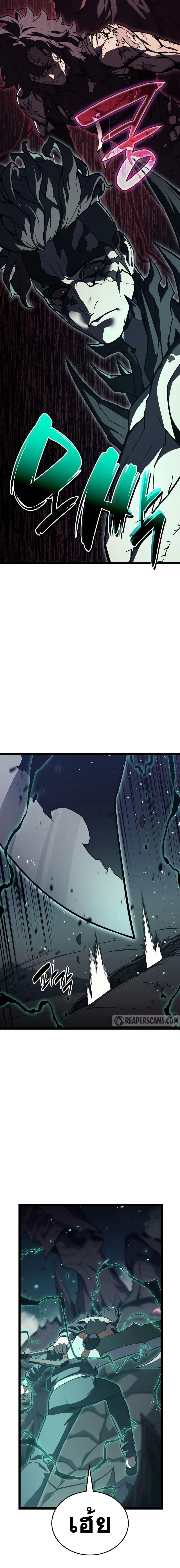 Read The Return of The Disaster-Class Hero TH Manga Online