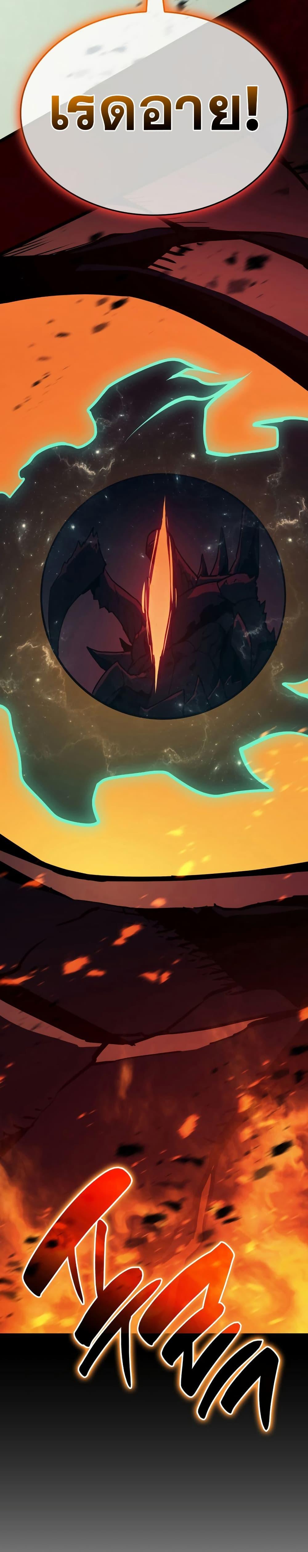 Read The Return of The Disaster-Class Hero TH Manga Online