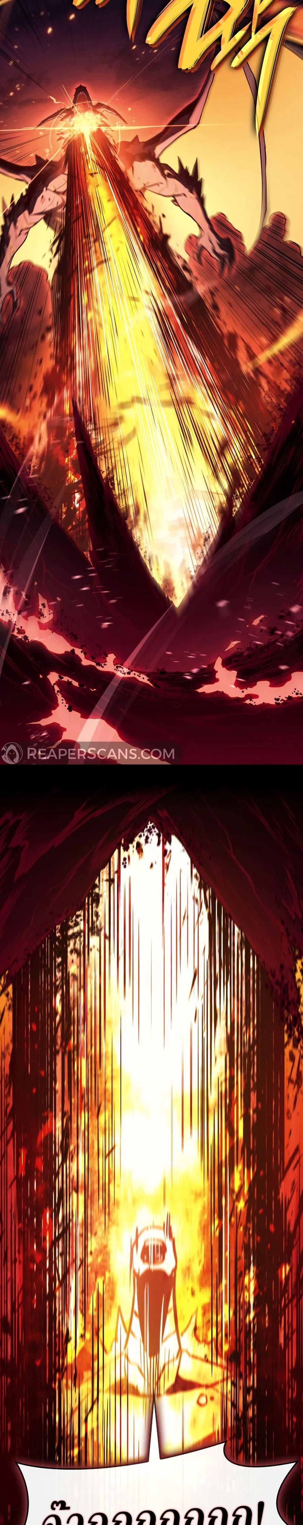 Read The Return of The Disaster-Class Hero TH Manga Online