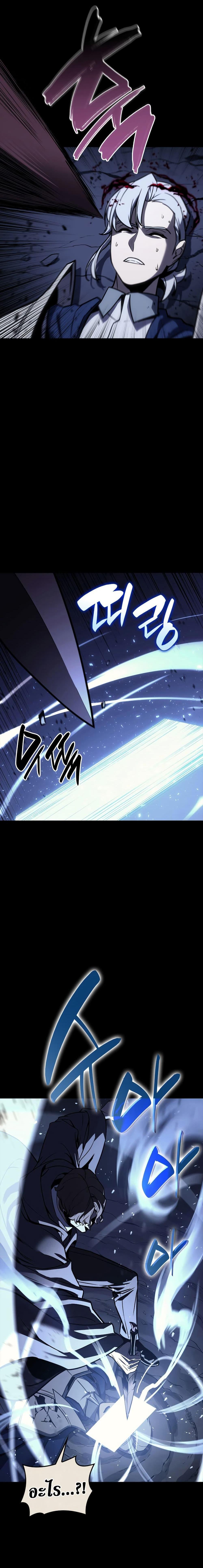 Read The Return of The Disaster-Class Hero TH Manga Online