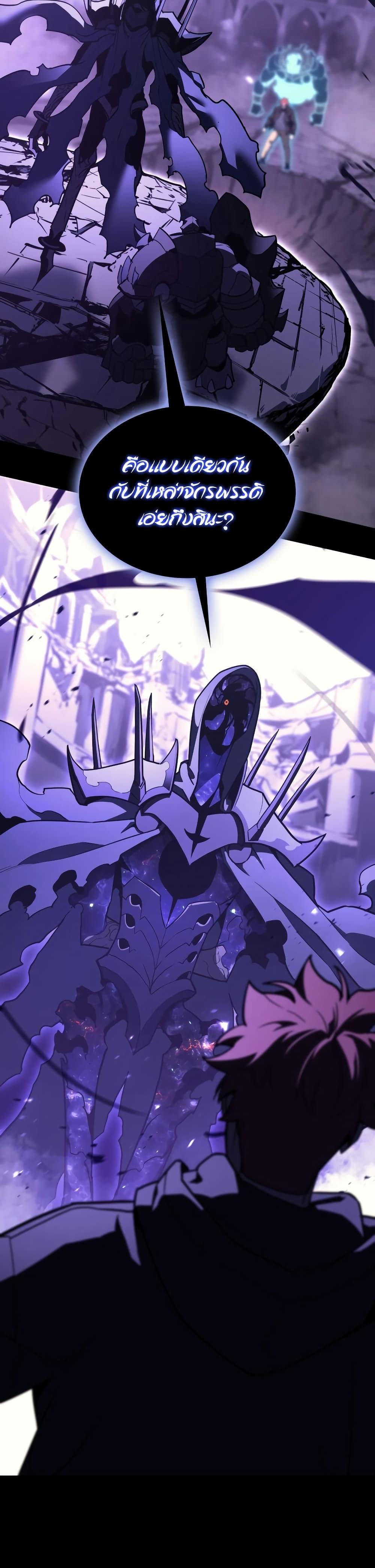 Read The Return of The Disaster-Class Hero TH Manga Online