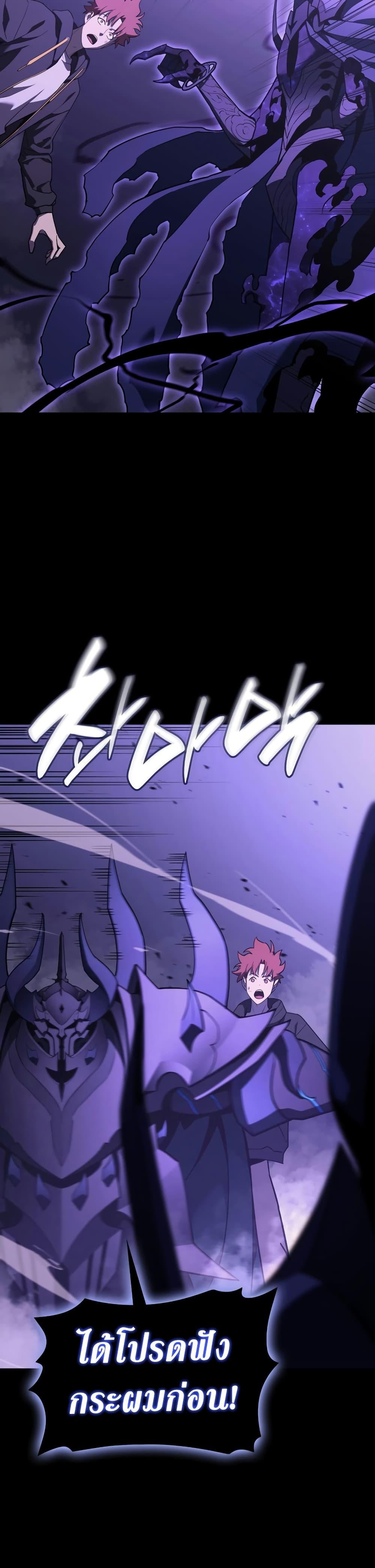 Read The Return of The Disaster-Class Hero TH Manga Online