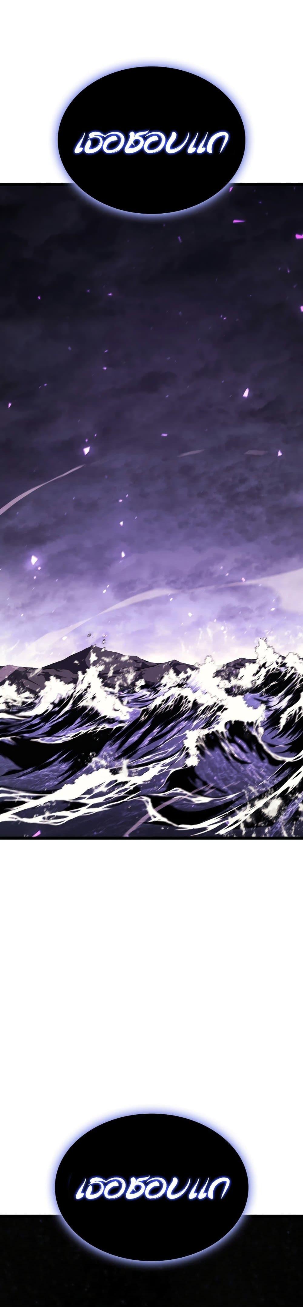 Read The Return of The Disaster-Class Hero TH Manga Online