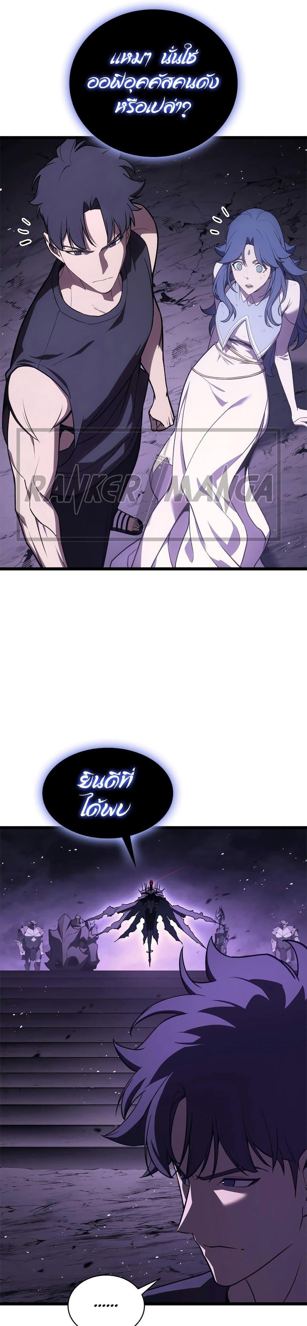 Read The Return of The Disaster-Class Hero TH Manga Online