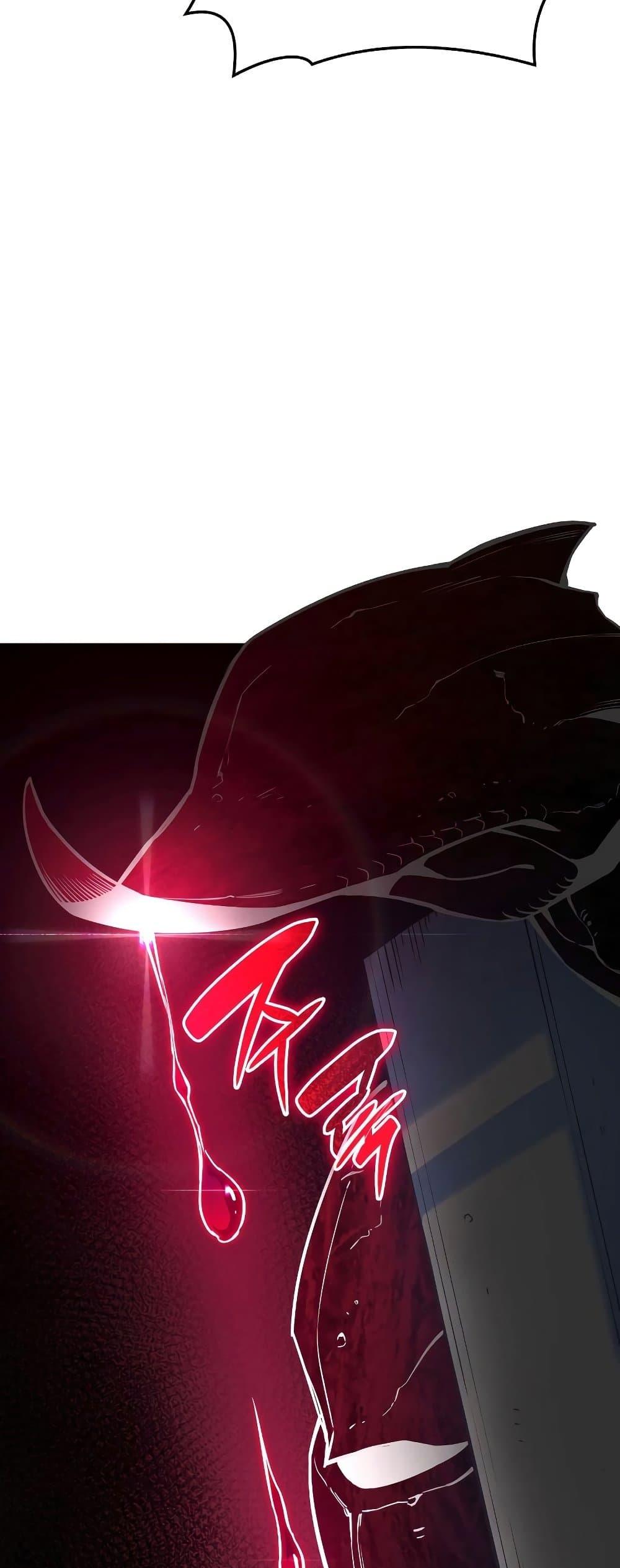 Read The Return of The Disaster-Class Hero TH Manga Online