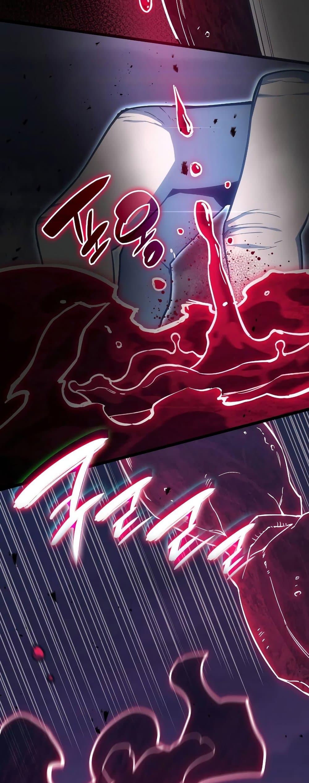 Read The Return of The Disaster-Class Hero TH Manga Online