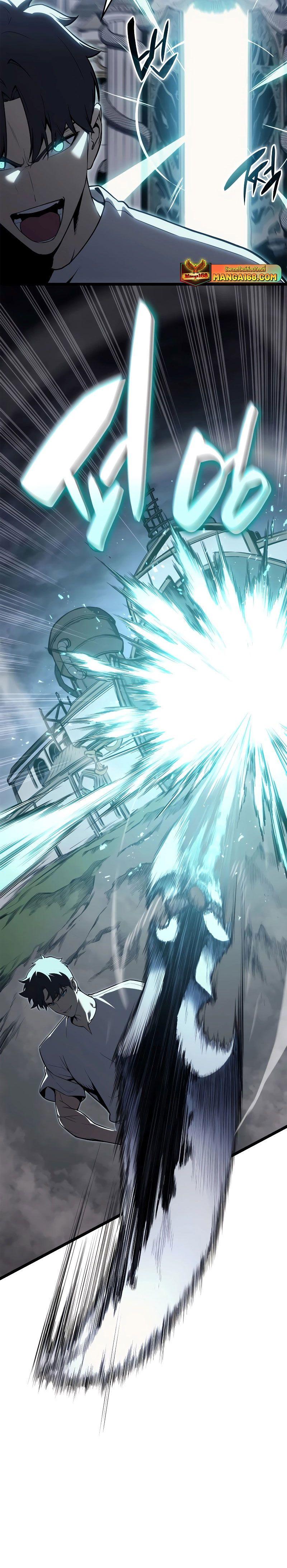 Read The Return of The Disaster-Class Hero TH Manga Online