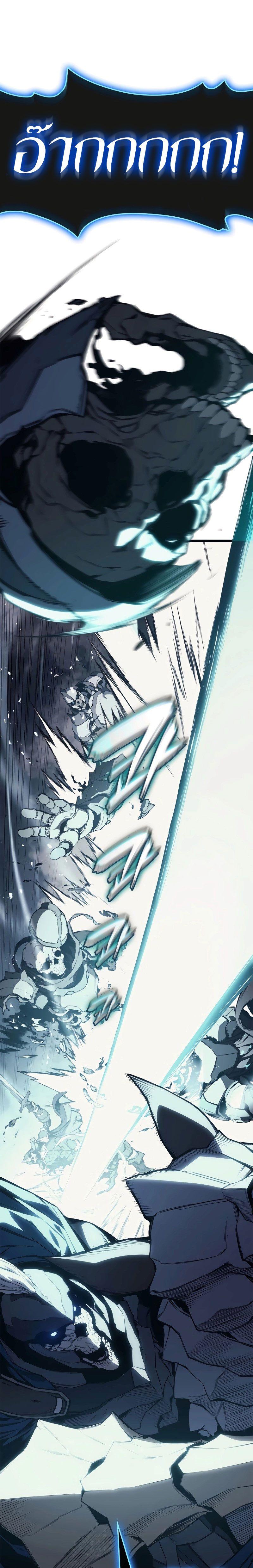 Read The Return of The Disaster-Class Hero TH Manga Online