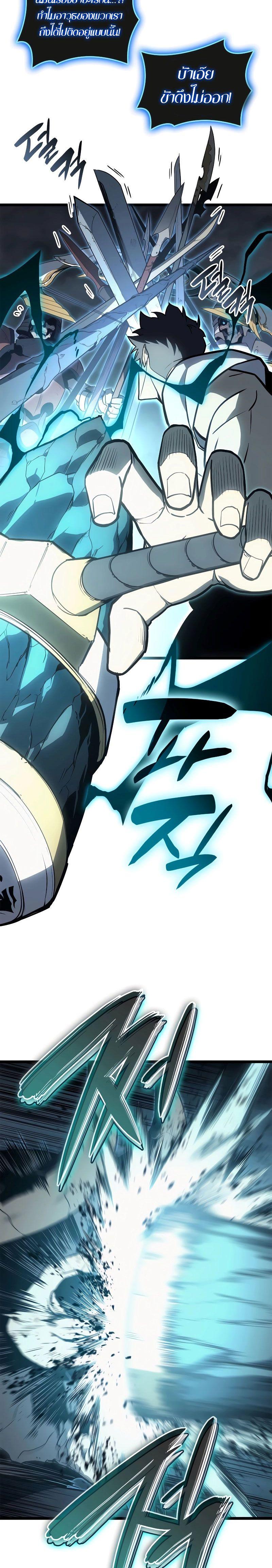 Read The Return of The Disaster-Class Hero TH Manga Online