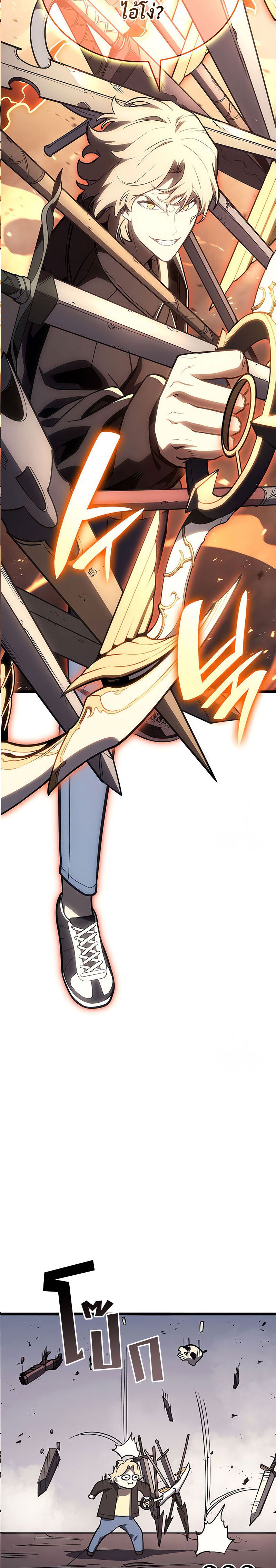 Read The Return of The Disaster-Class Hero TH Manga Online