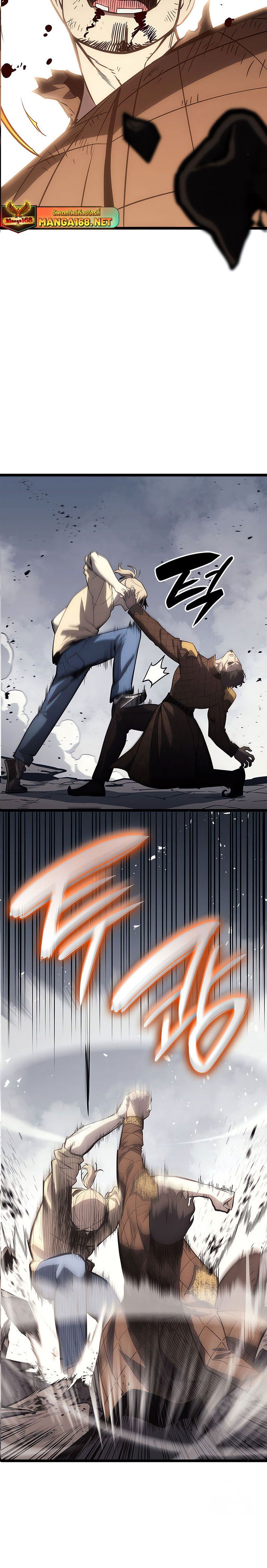 Read The Return of The Disaster-Class Hero TH Manga Online