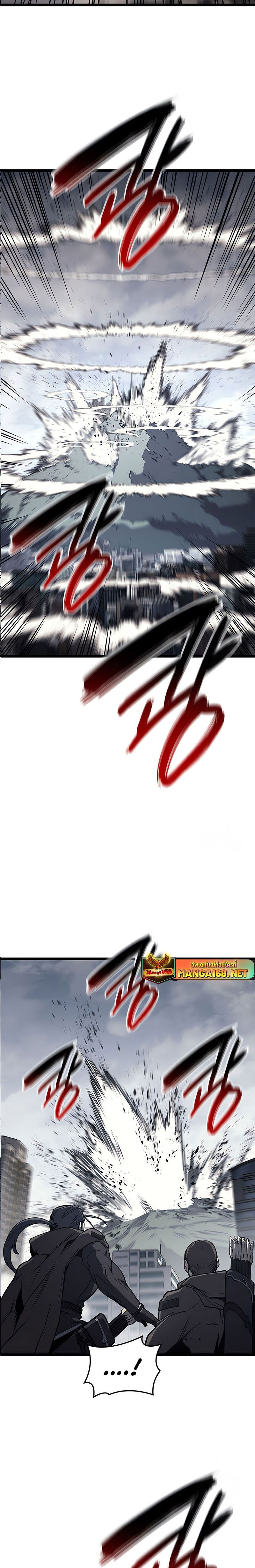 Read The Return of The Disaster-Class Hero TH Manga Online