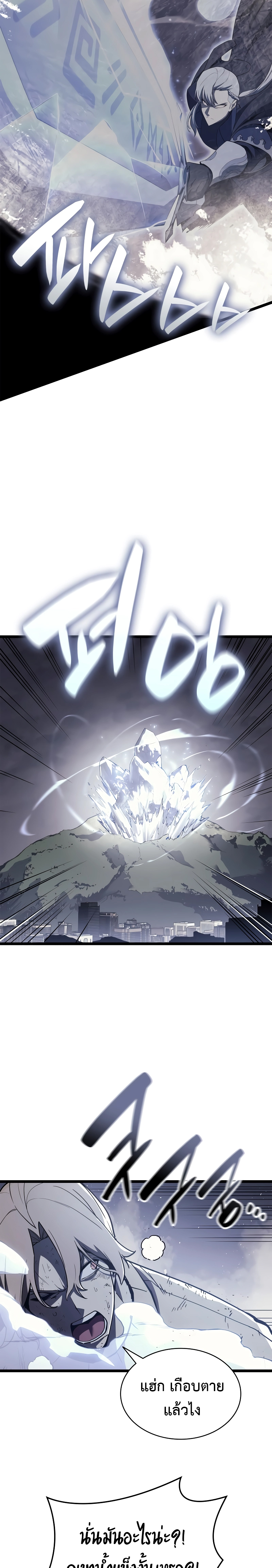 Read The Return of The Disaster-Class Hero TH Manga Online