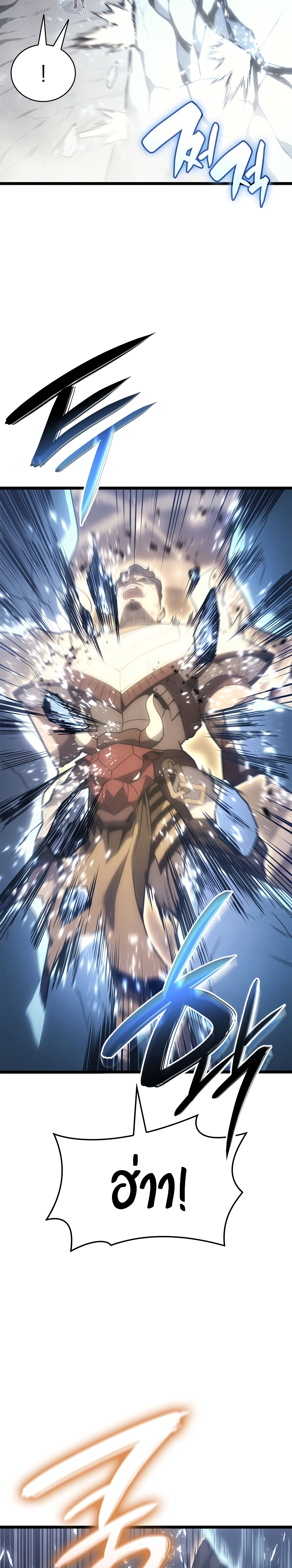 Read The Return of The Disaster-Class Hero TH Manga Online