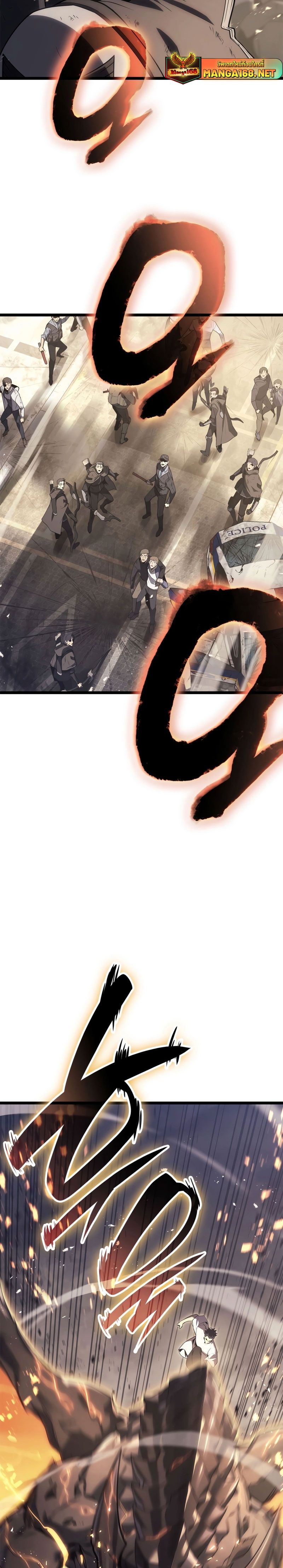 Read The Return of The Disaster-Class Hero TH Manga Online