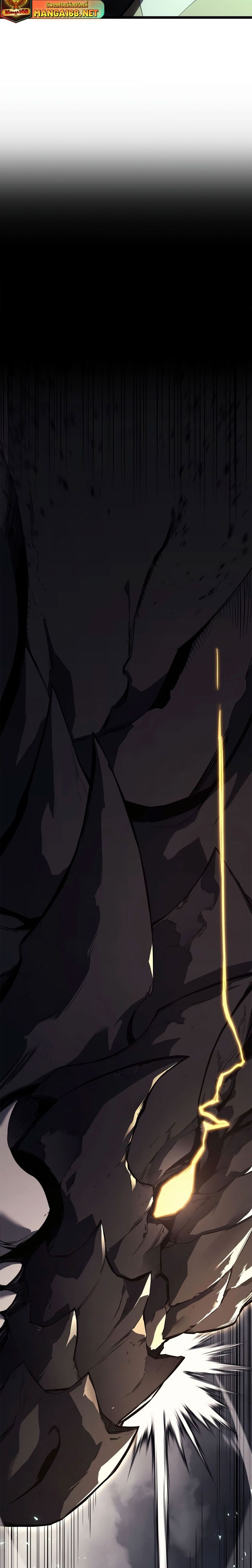 Read The Return of The Disaster-Class Hero TH Manga Online