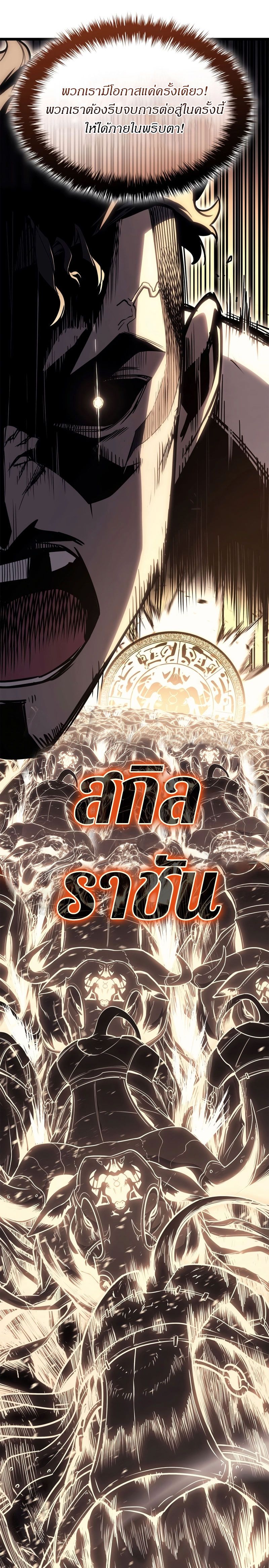 Read The Return of The Disaster-Class Hero TH Manga Online