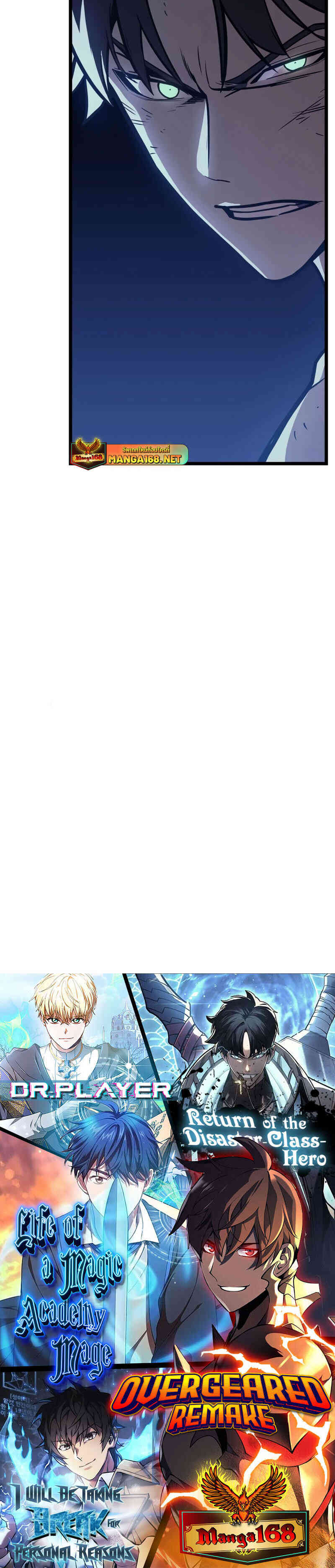 Read The Return of The Disaster-Class Hero TH Manga Online