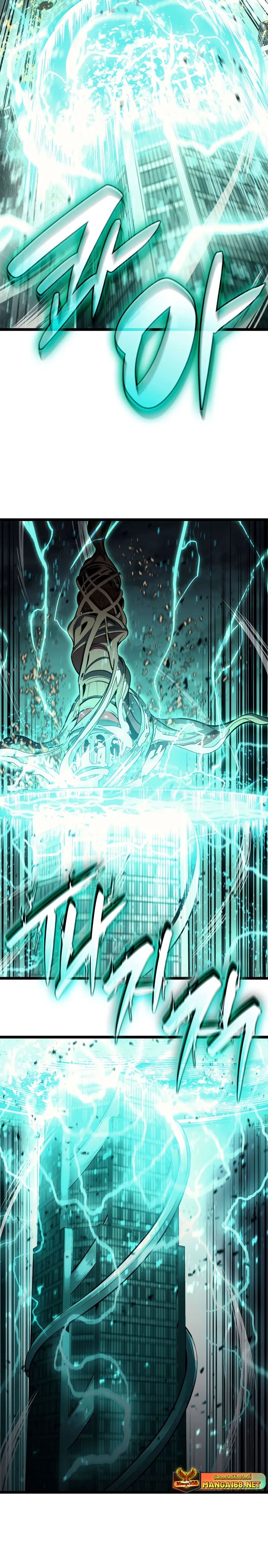 Read The Return of The Disaster-Class Hero TH Manga Online