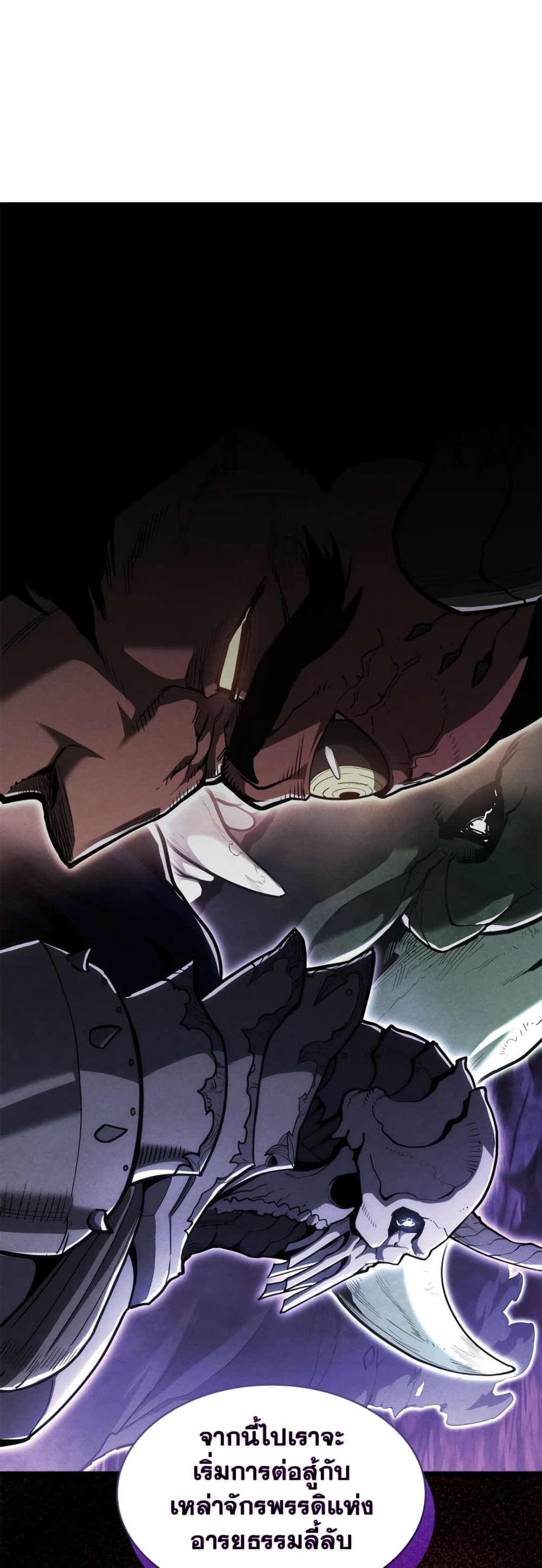 Read The Return of The Disaster-Class Hero TH Manga Online