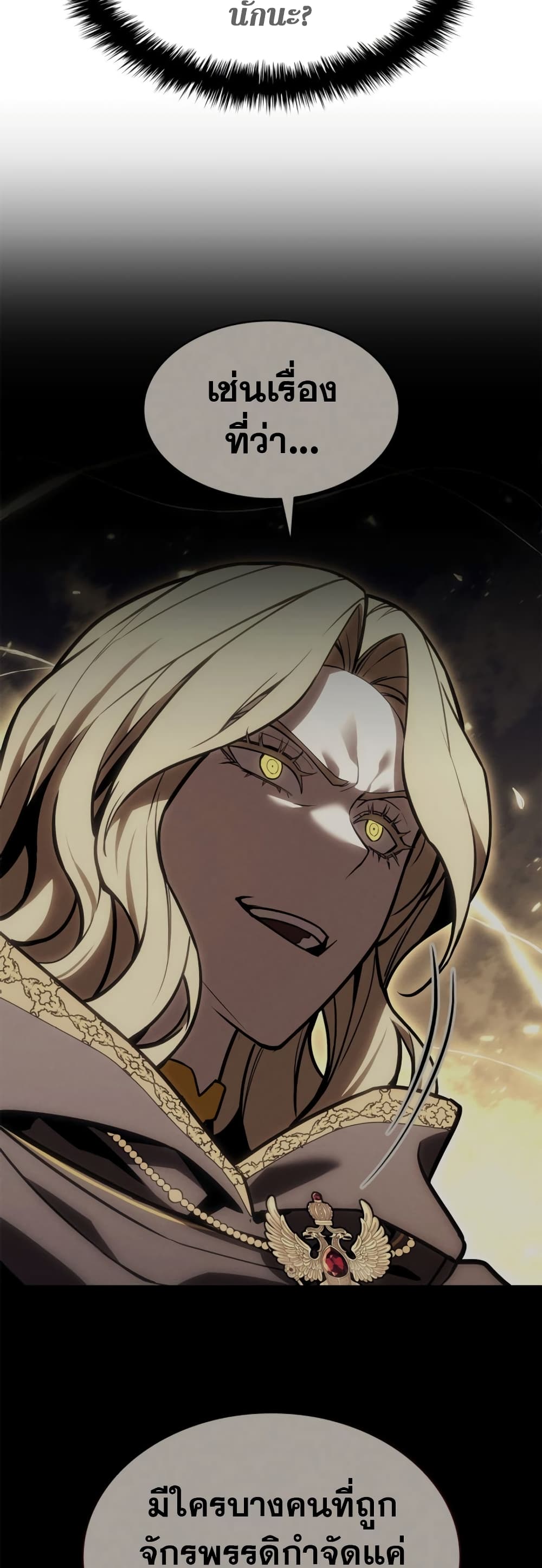 Read The Return of The Disaster-Class Hero TH Manga Online