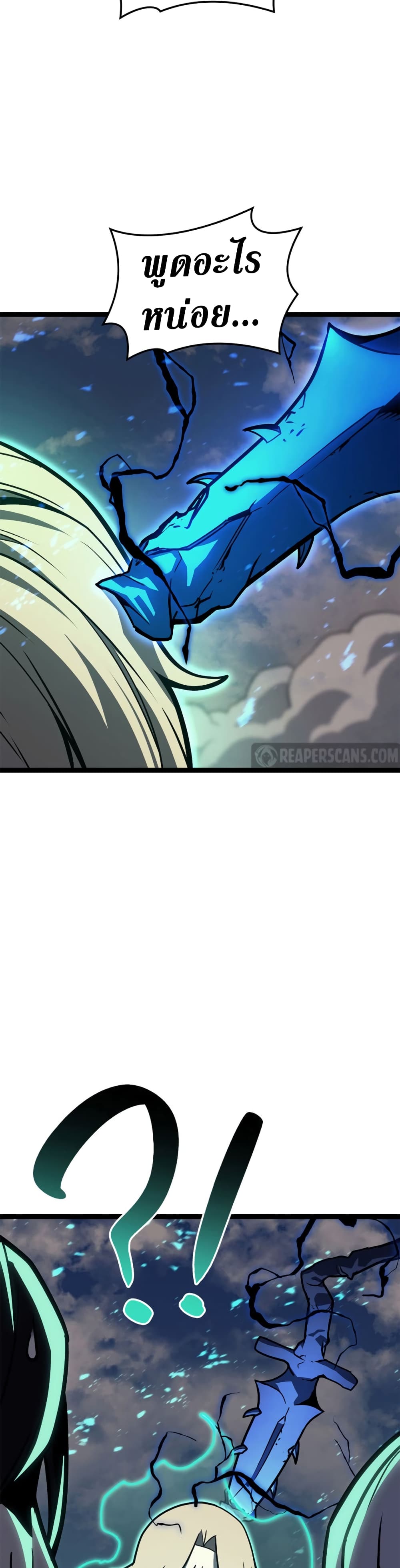 Read The Return of The Disaster-Class Hero TH Manga Online