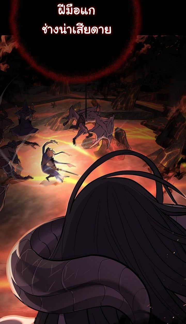 Read The Sword God from a Ruined World TH Manga Online