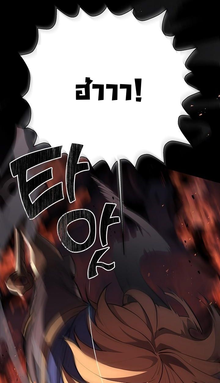 Read The Sword God from a Ruined World TH Manga Online