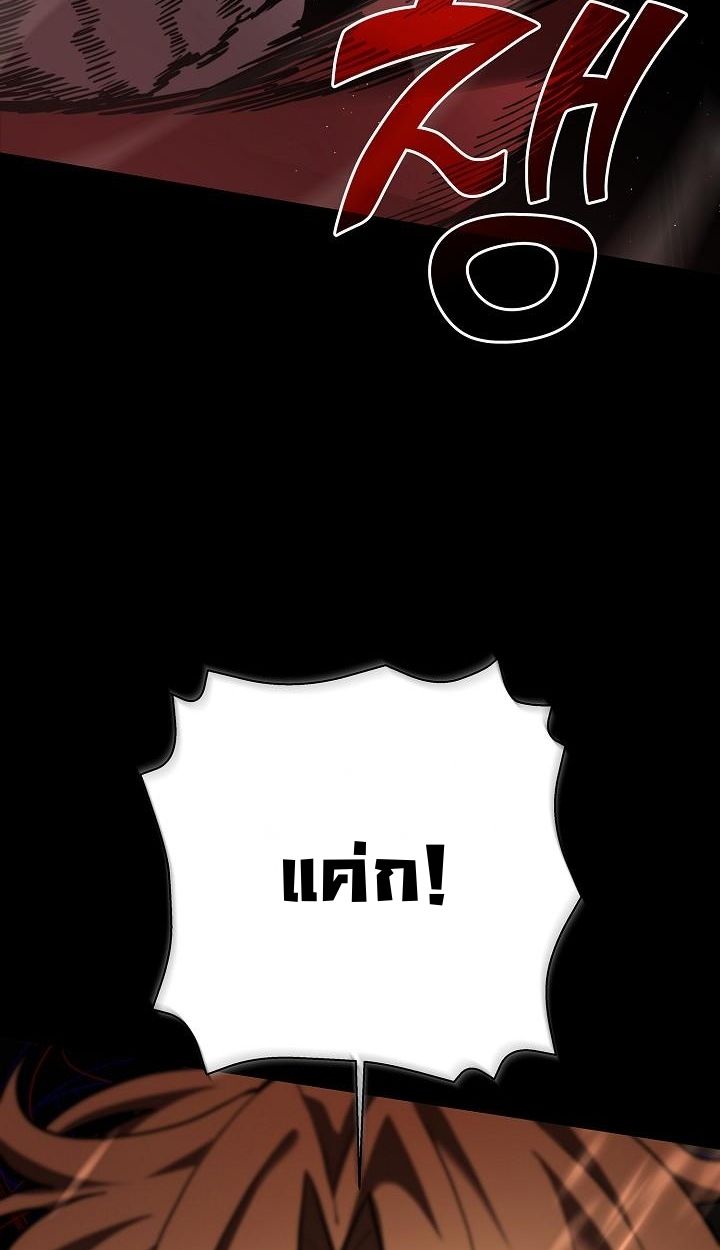 Read The Sword God from a Ruined World TH Manga Online