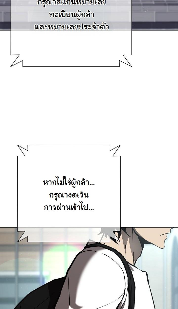 Read The Sword God from a Ruined World TH Manga Online