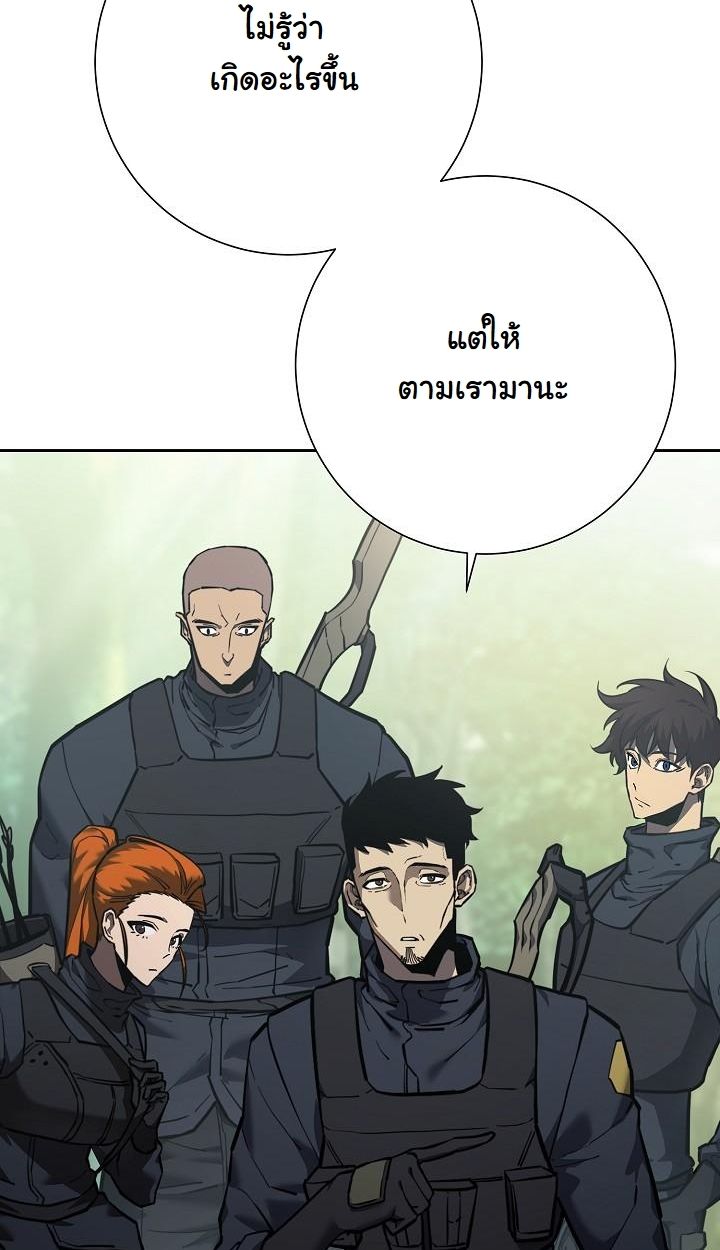 Read The Sword God from a Ruined World TH Manga Online