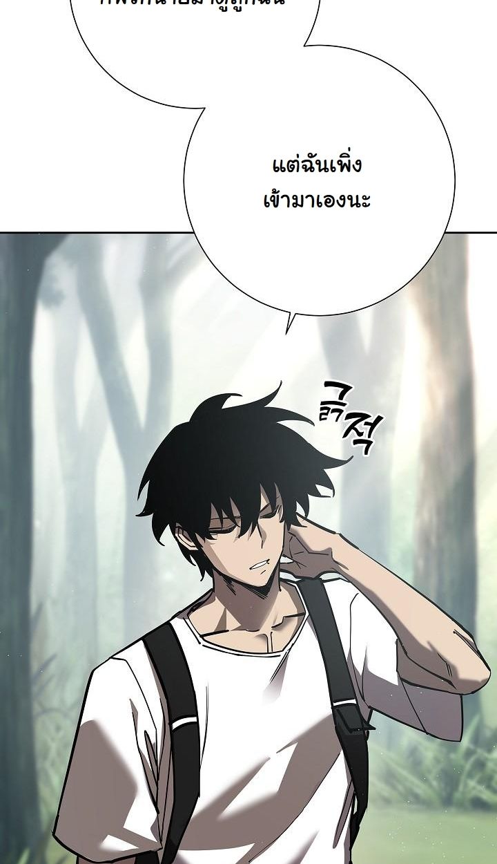 Read The Sword God from a Ruined World TH Manga Online