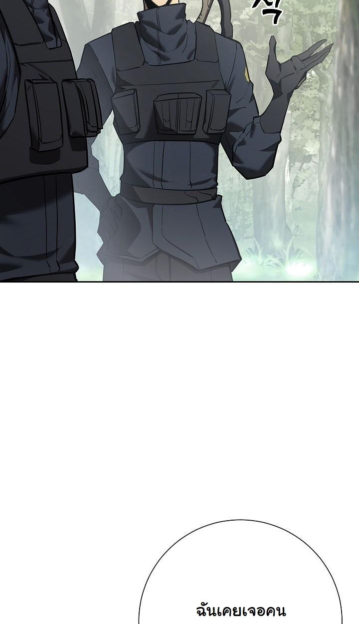 Read The Sword God from a Ruined World TH Manga Online