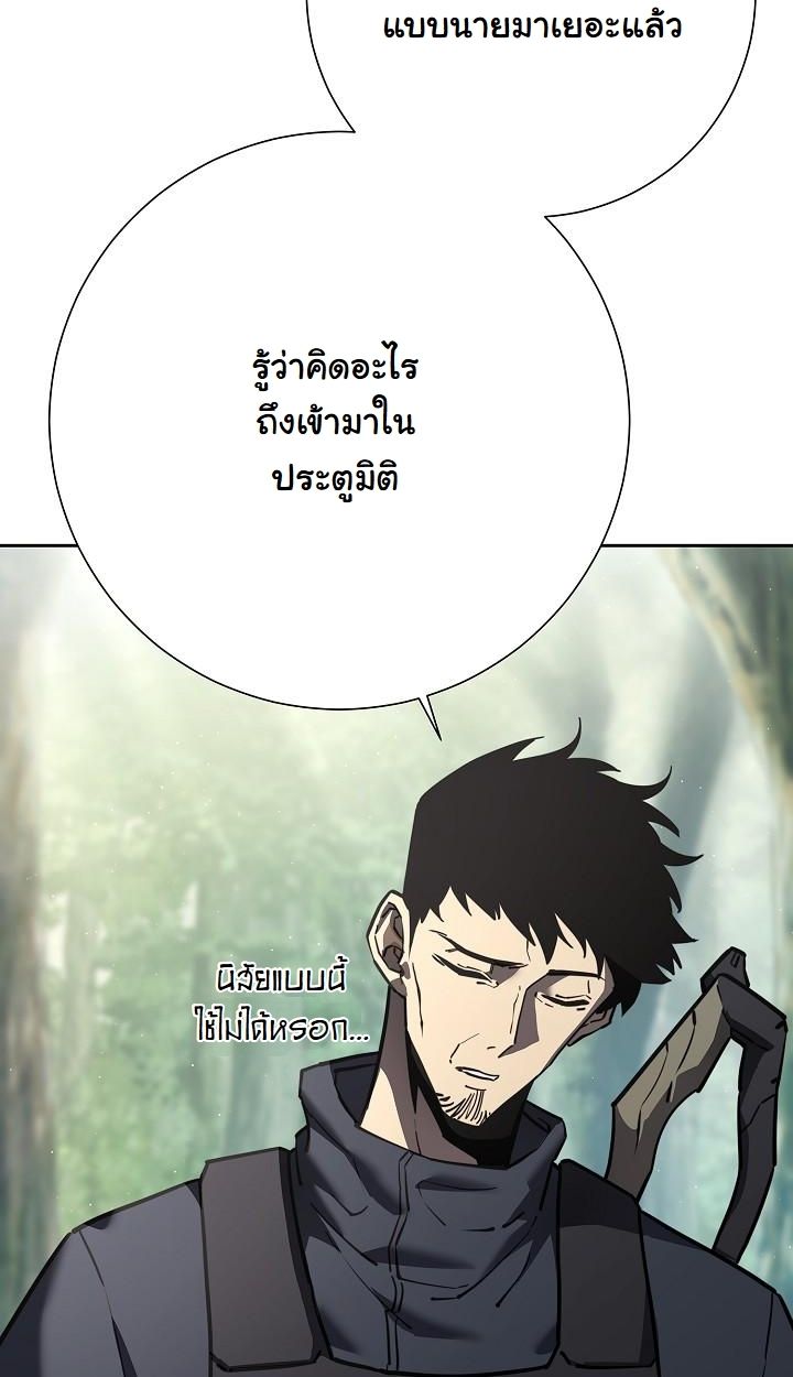 Read The Sword God from a Ruined World TH Manga Online