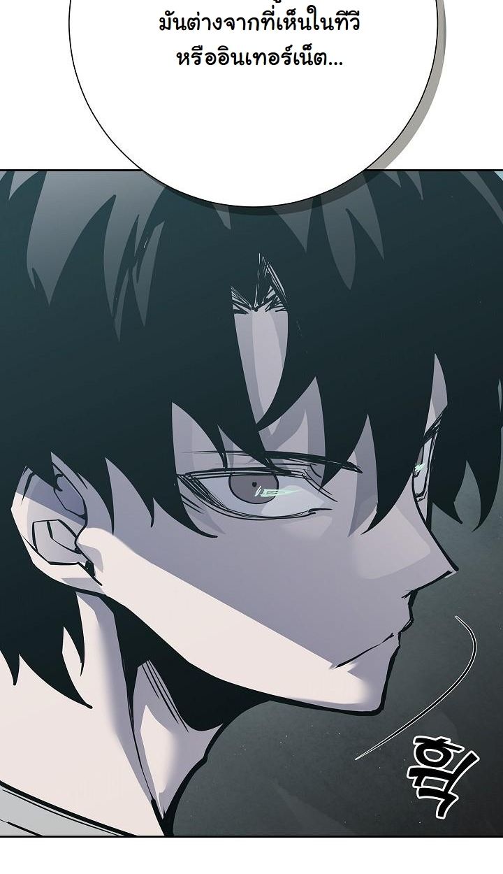 Read The Sword God from a Ruined World TH Manga Online