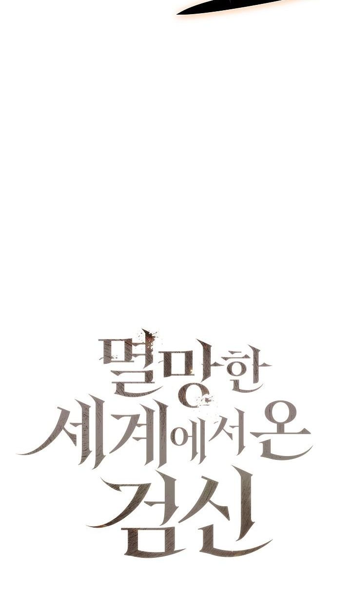 Read The Sword God from a Ruined World TH Manga Online