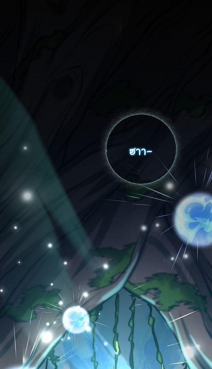 Read The Sword God from a Ruined World TH Manga Online