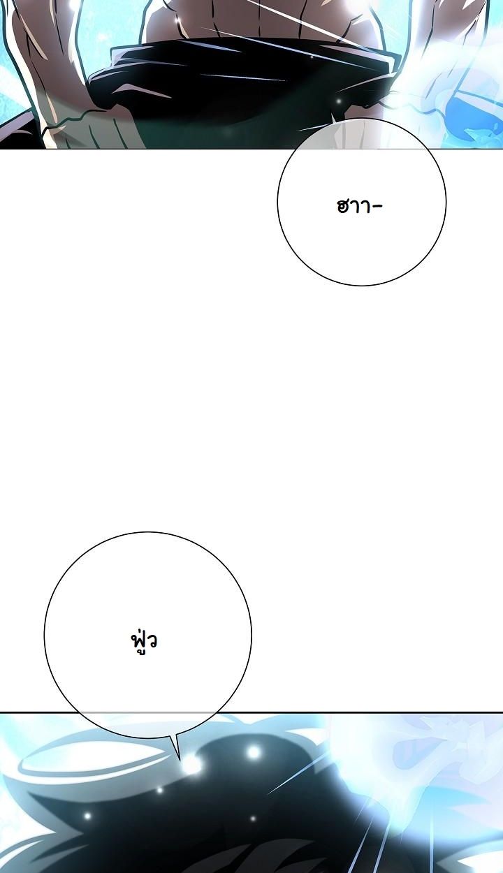 Read The Sword God from a Ruined World TH Manga Online