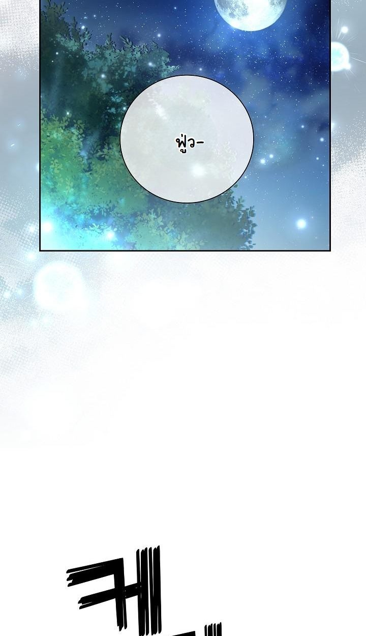 Read The Sword God from a Ruined World TH Manga Online