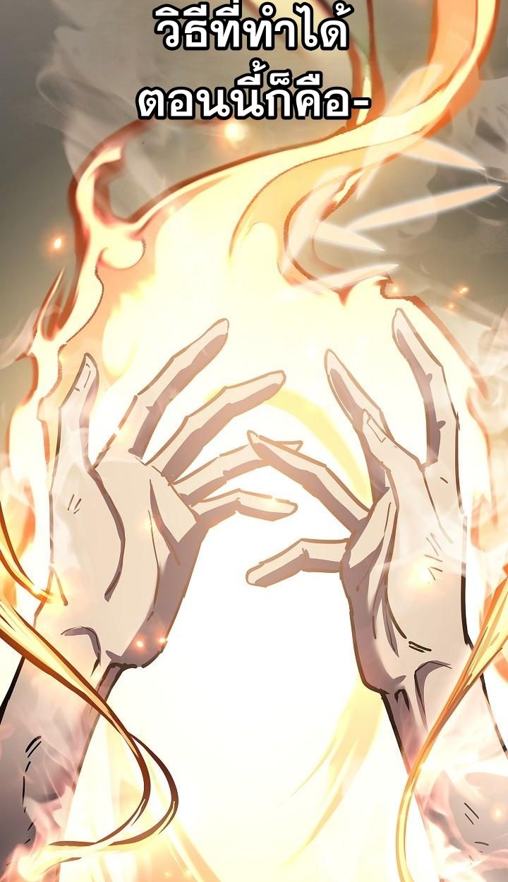 Read The Sword God from a Ruined World TH Manga Online