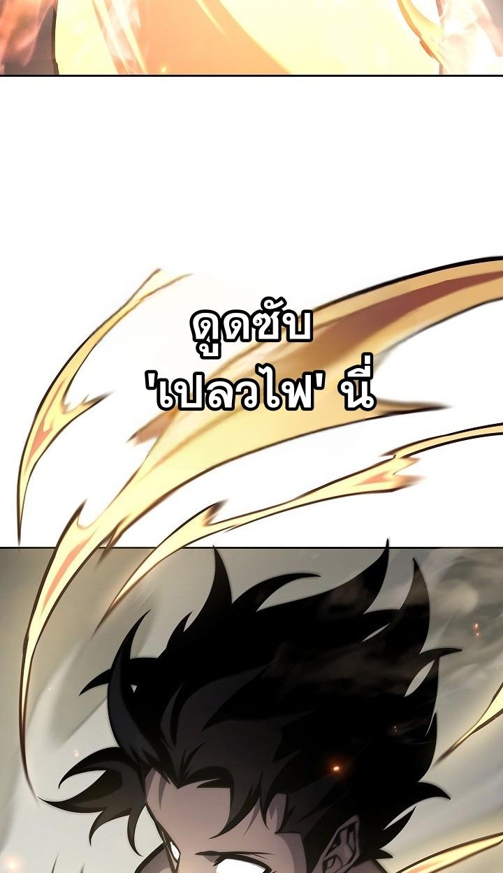 Read The Sword God from a Ruined World TH Manga Online