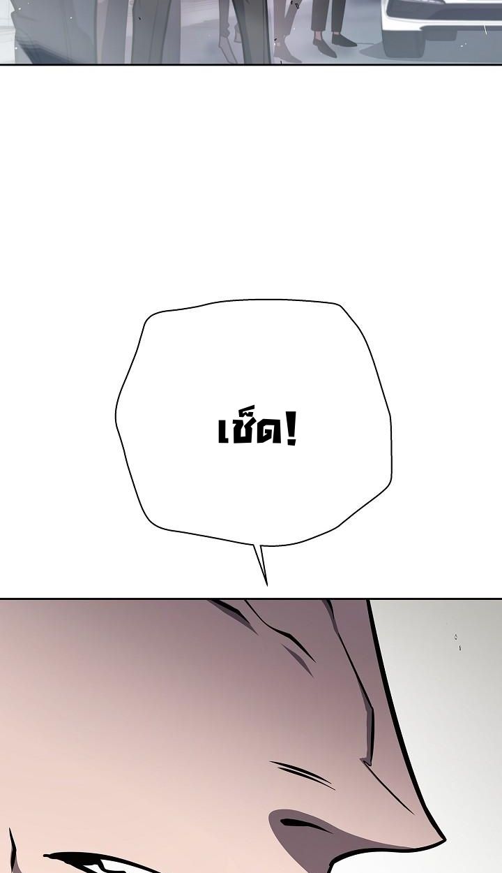 Read The Sword God from a Ruined World TH Manga Online