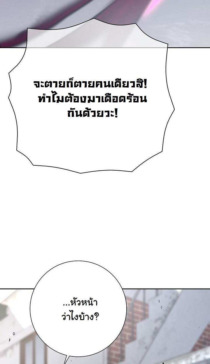 Read The Sword God from a Ruined World TH Manga Online