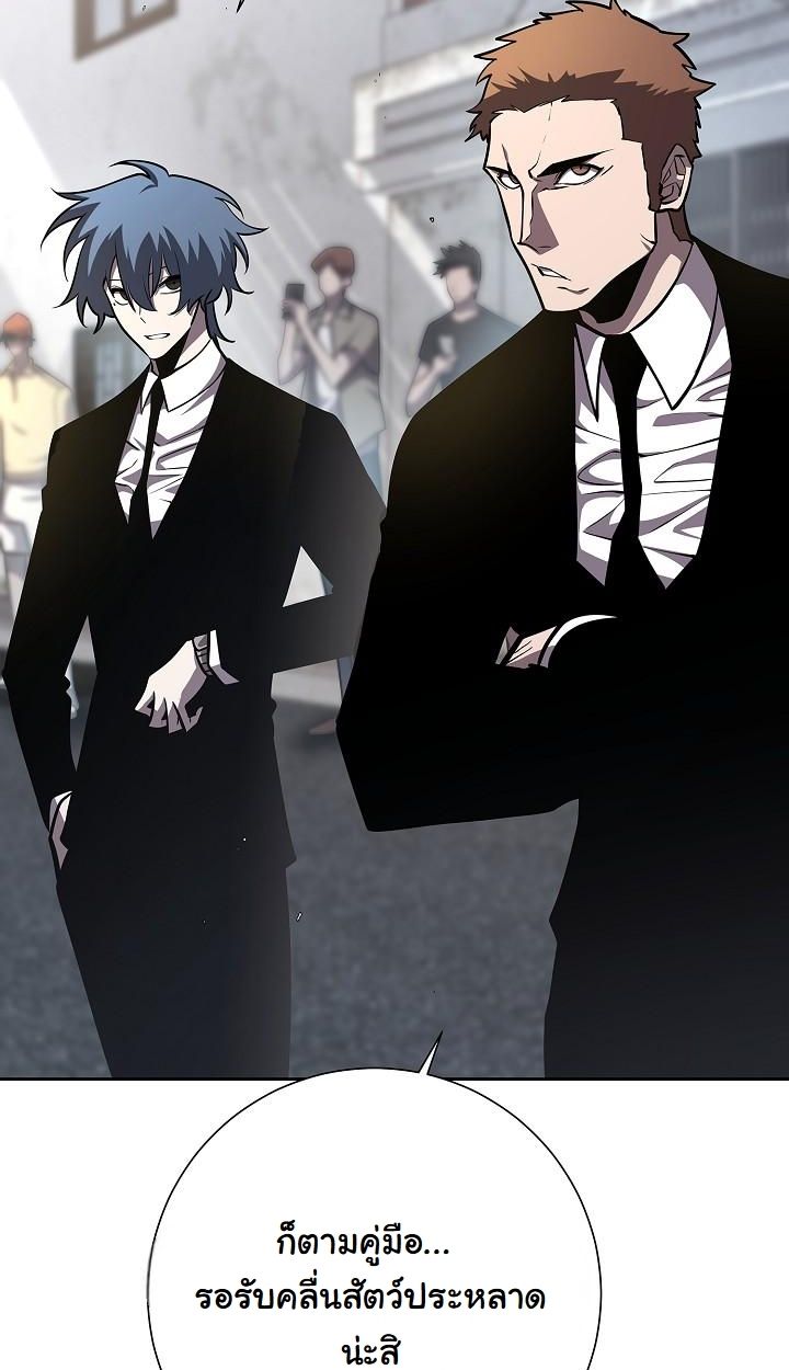 Read The Sword God from a Ruined World TH Manga Online