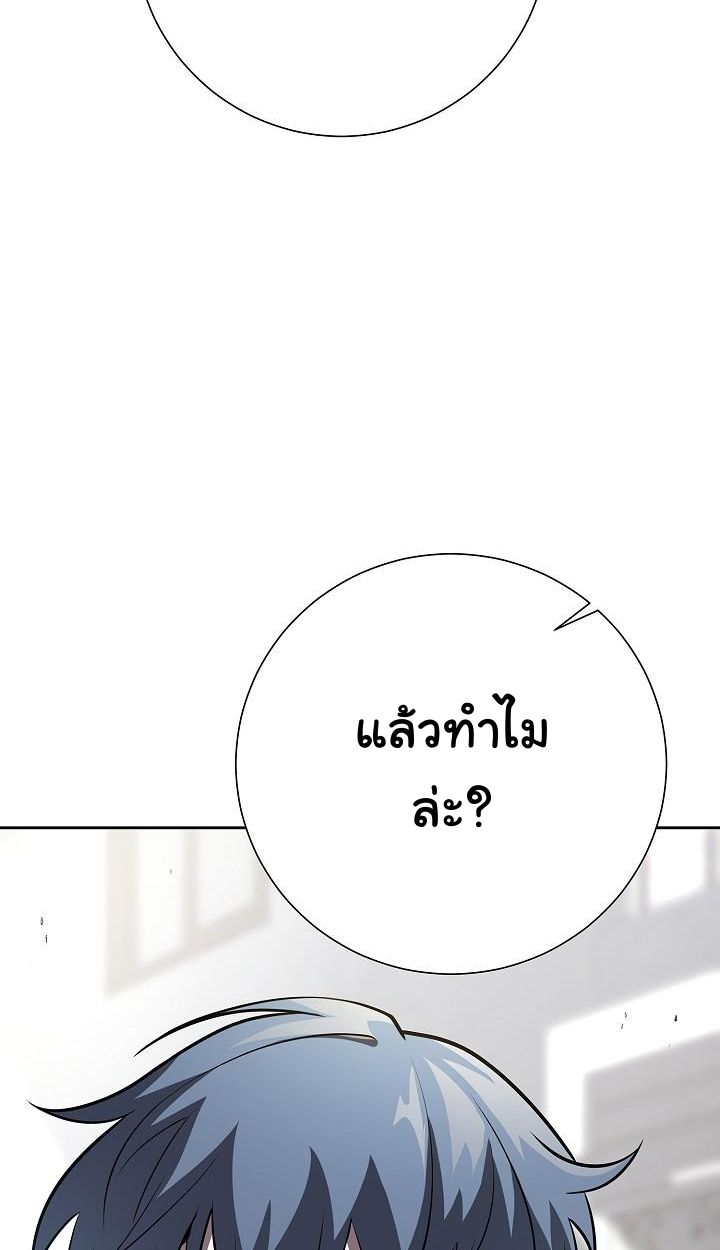 Read The Sword God from a Ruined World TH Manga Online